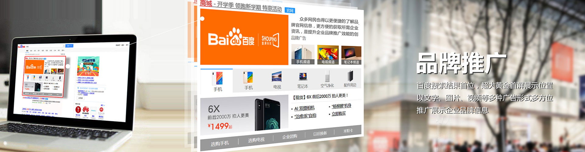 丰满信息流托管