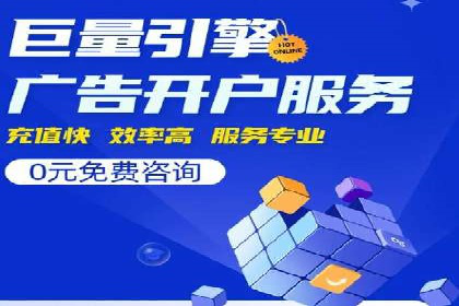 百度推广实操指南：从入门到精通