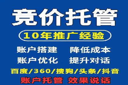 百度推广中如何运用数据分析进行优化？——以某企业为例