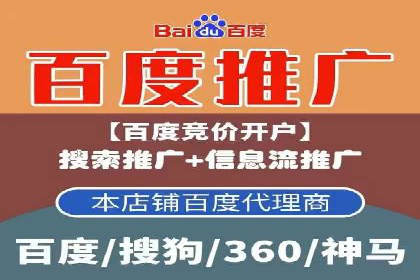 SEM代运营机构成功案例：提升品牌曝光率的秘诀